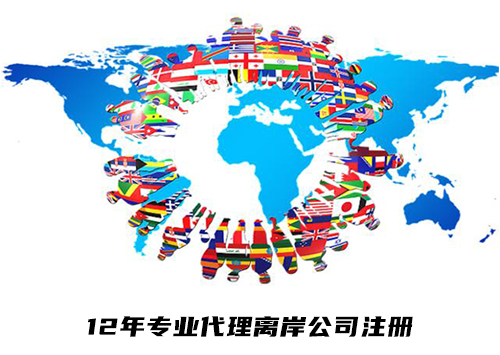 美国国际整流器公司_美国国际贸易公司_国际大蒜贸易网精粮集团
