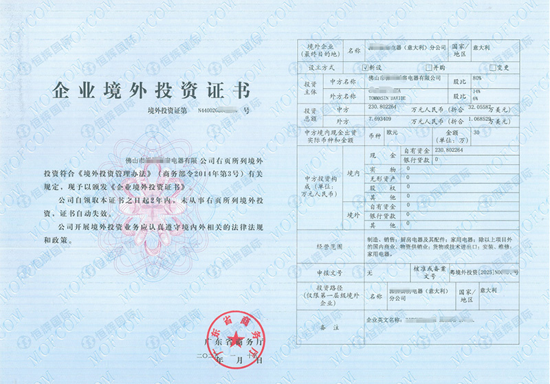 金兔国际成功案例