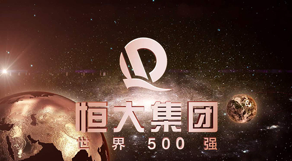 恒大物业港交所上市，购买港股您只差一张香港银行卡