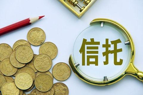 美国家族信托种类，有哪些优势？